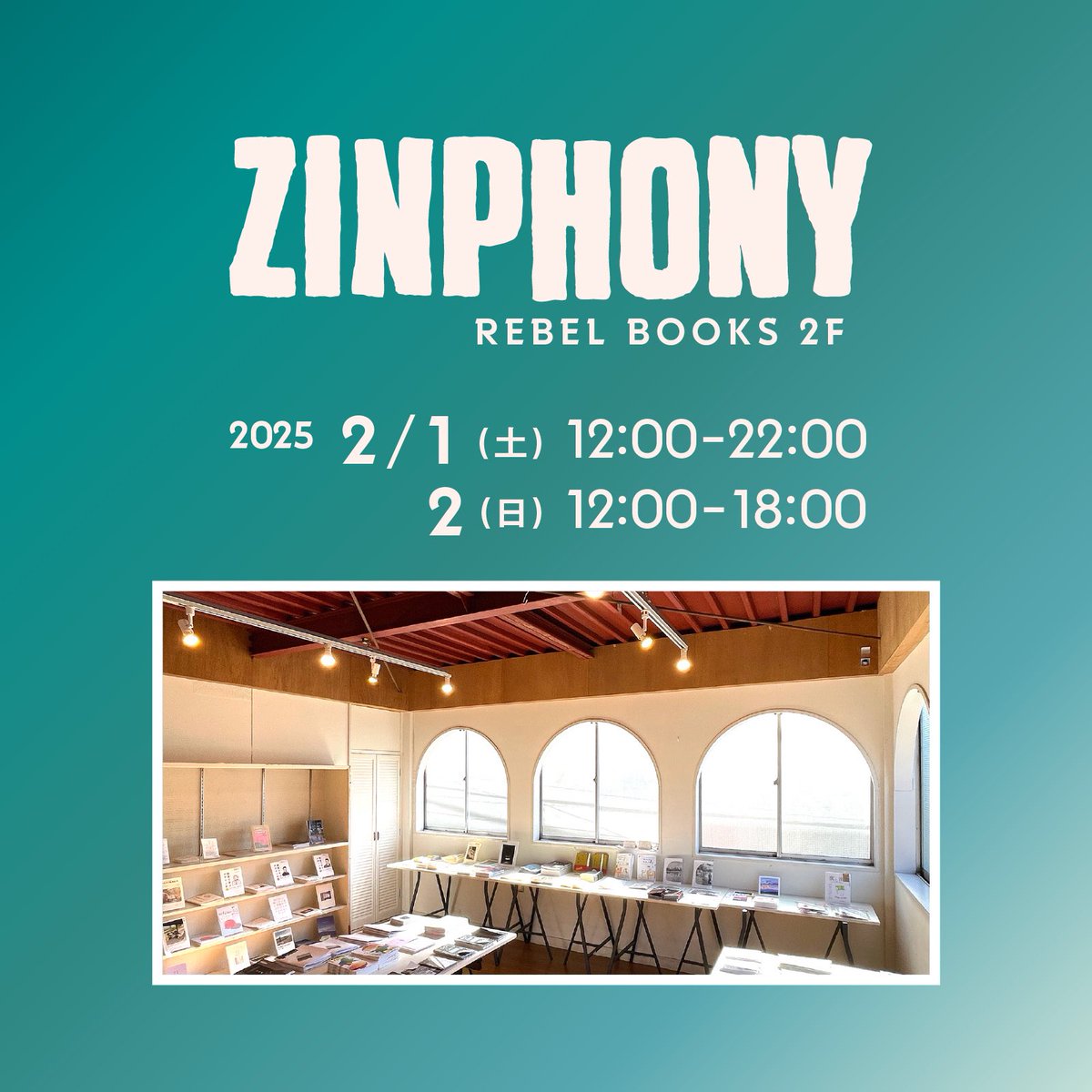 zinphony tweet media