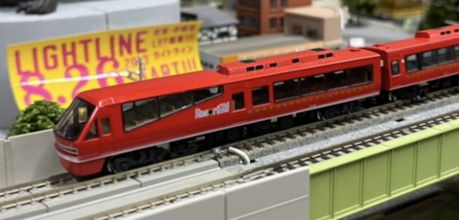 電車ごっこ11 85 SHOP、にて 委託品 Nゲージ KATO 塗り替え 改造品