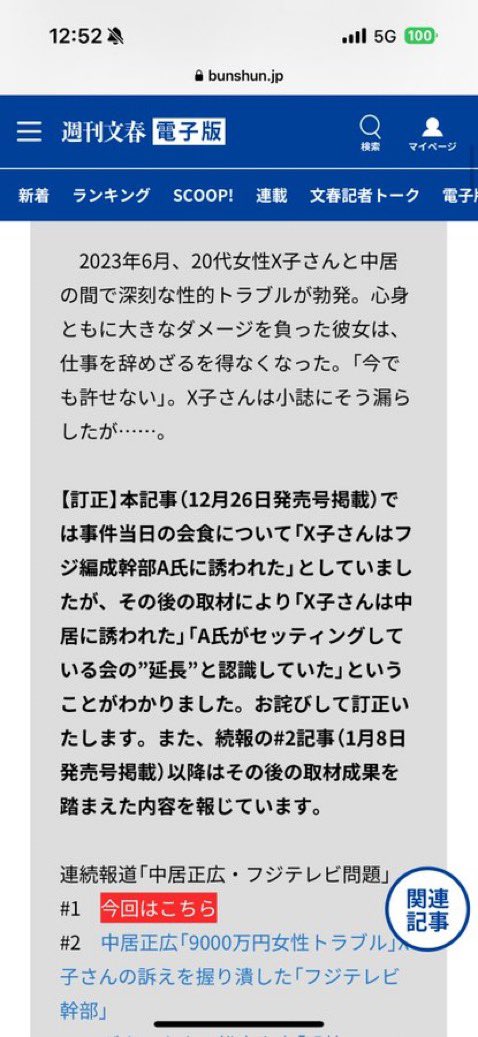 箕輪厚介 tweet media
