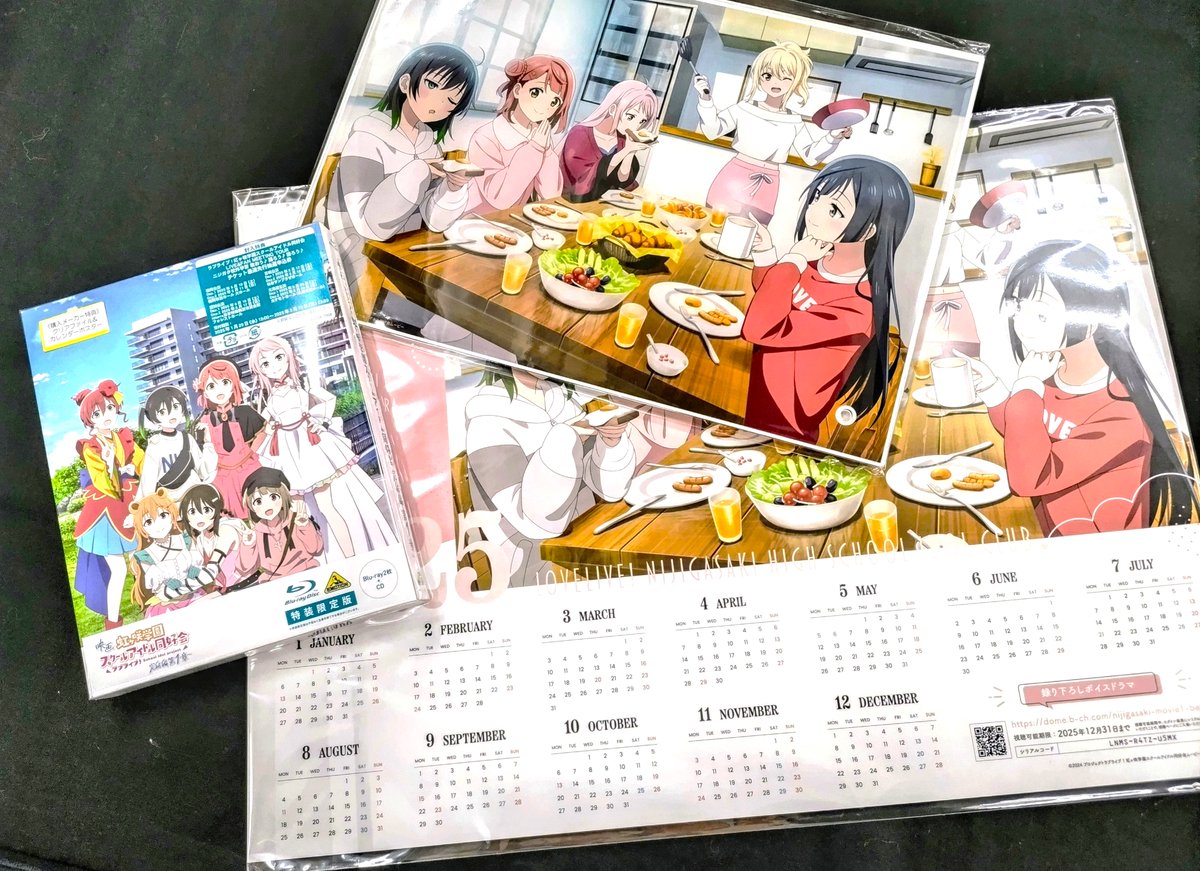 【時間指定不可】 GiWtVMrbUAAtdFU.jpg ポスター