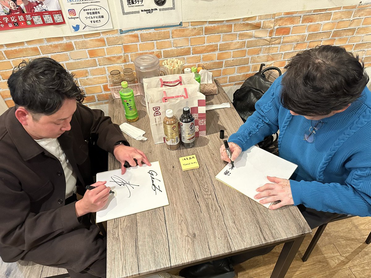 NEWWILDRAMEN's tweet photo. 先日は巨人軍、古城茂幸さん・野上亮磨さんがワイルドラーメンに🍜来てくれました👍
お二方ともワイルド〜〜〜😊

これからもワイルドに応援します⚾️
#ジャイアンツ #giants 
#WILDラーメン #ワイルドラーメン #高田馬場 #西早稲田 #麺スタグラム #チャーシュー専門店 https://t.co/gSQgmAa4D1