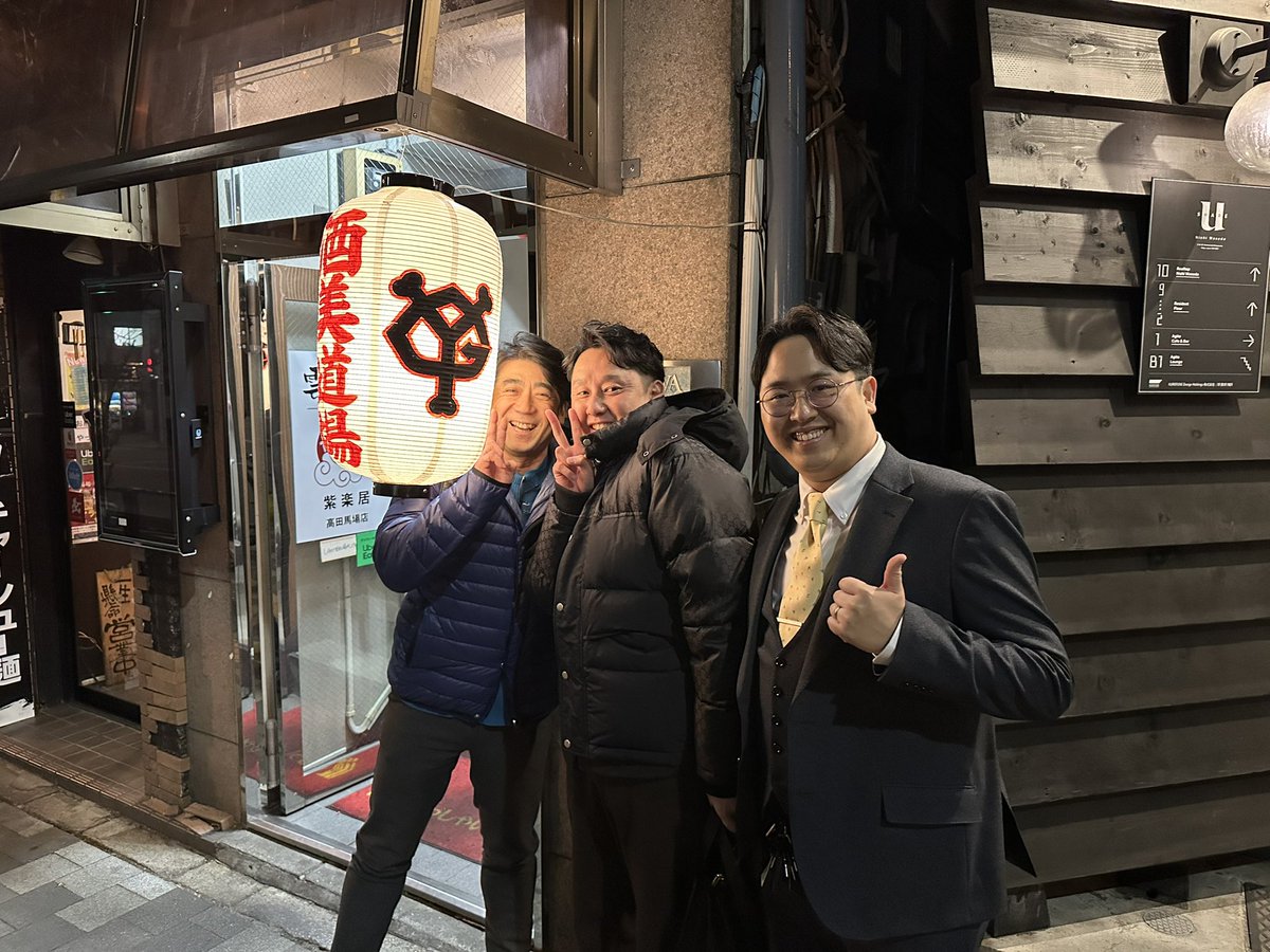 NEWWILDRAMEN's tweet photo. 先日は巨人軍、古城茂幸さん・野上亮磨さんがワイルドラーメンに🍜来てくれました👍
お二方ともワイルド〜〜〜😊

これからもワイルドに応援します⚾️
#ジャイアンツ #giants 
#WILDラーメン #ワイルドラーメン #高田馬場 #西早稲田 #麺スタグラム #チャーシュー専門店 https://t.co/gSQgmAa4D1