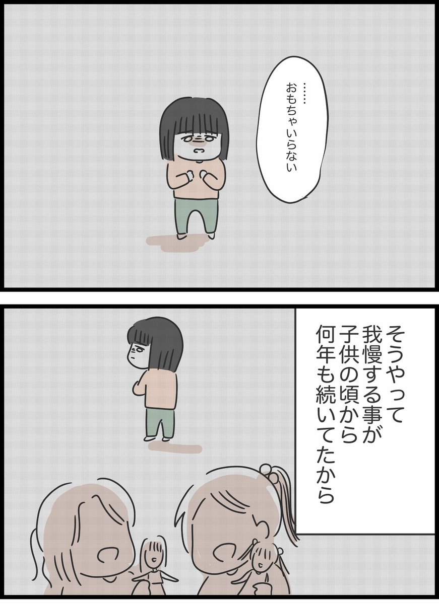 【58】友人が貸したお金を返してくれません 