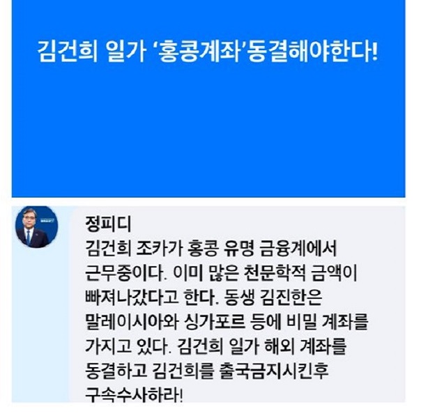 노랑개비 (자유총연맹 해체!! 좃선 폐간!!) tweet media