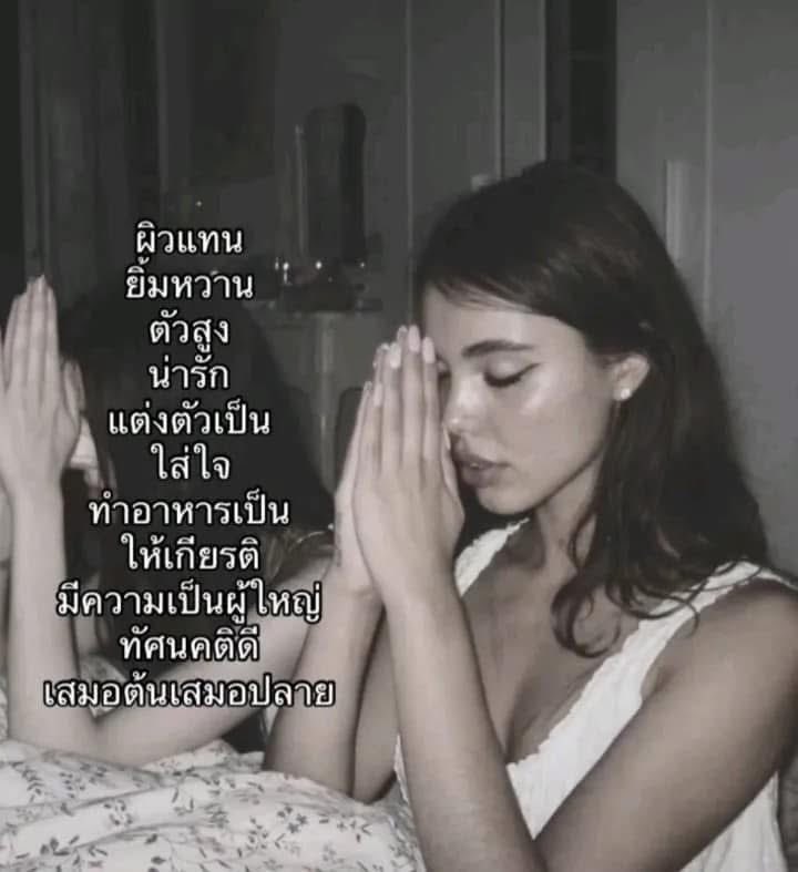 งอน (ไม่ว่าง) tweet media