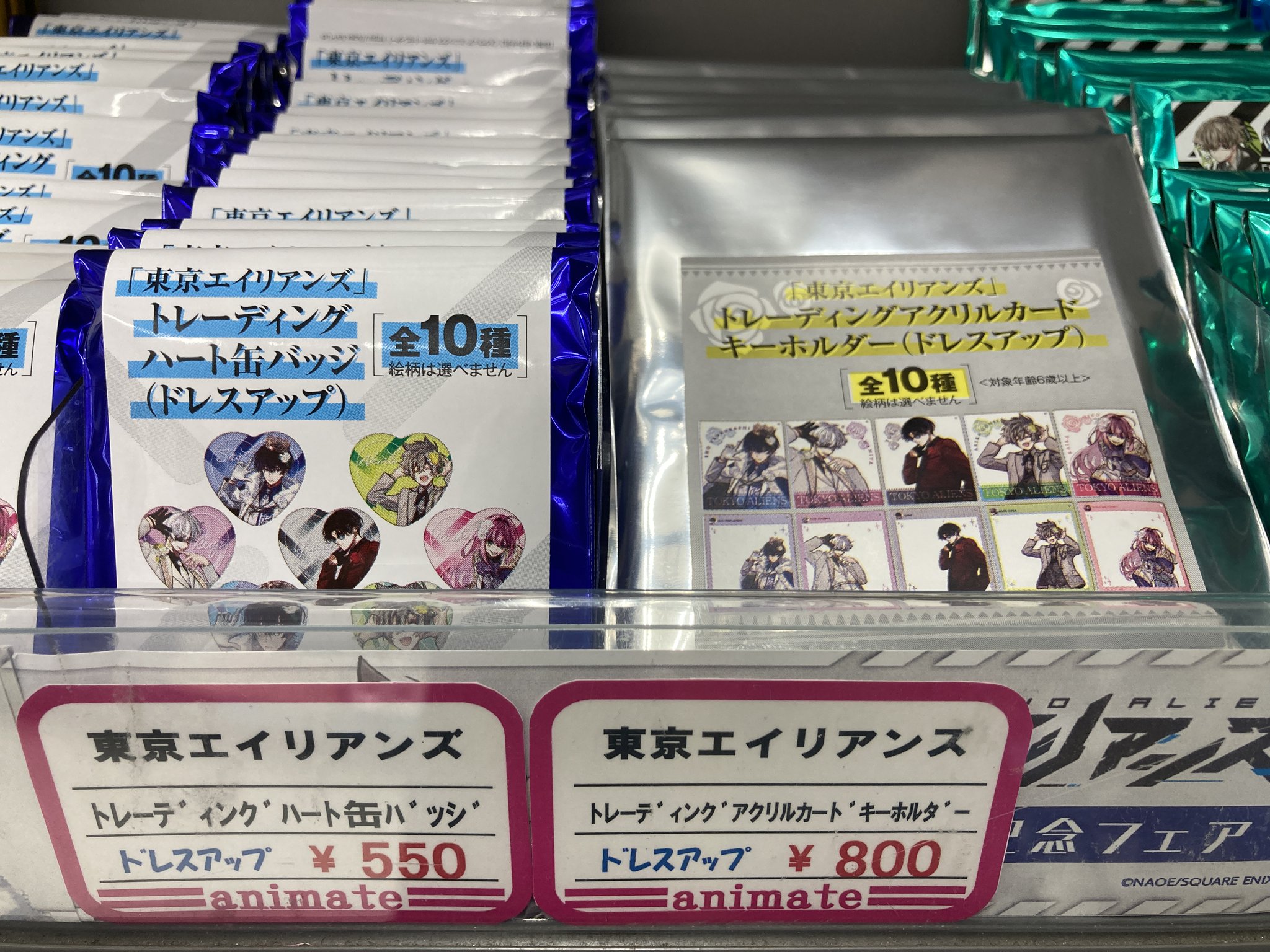 東京エイリアンズ　ドレスアップ　 トレーディング　ハート缶バッジ　80点 憂炎 GiWwGqEbgAAtBvS.jpg:large