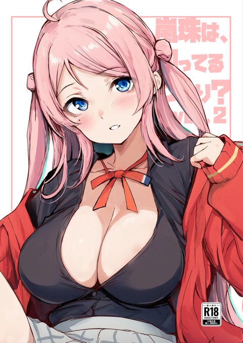 僕ラブ44新刊、各書店で販売開始しました
よろしくですm(__)m

とら:https://t.co/bgceP2WyJQ

メロブ:https://t.co/MWhI9KhKOg 