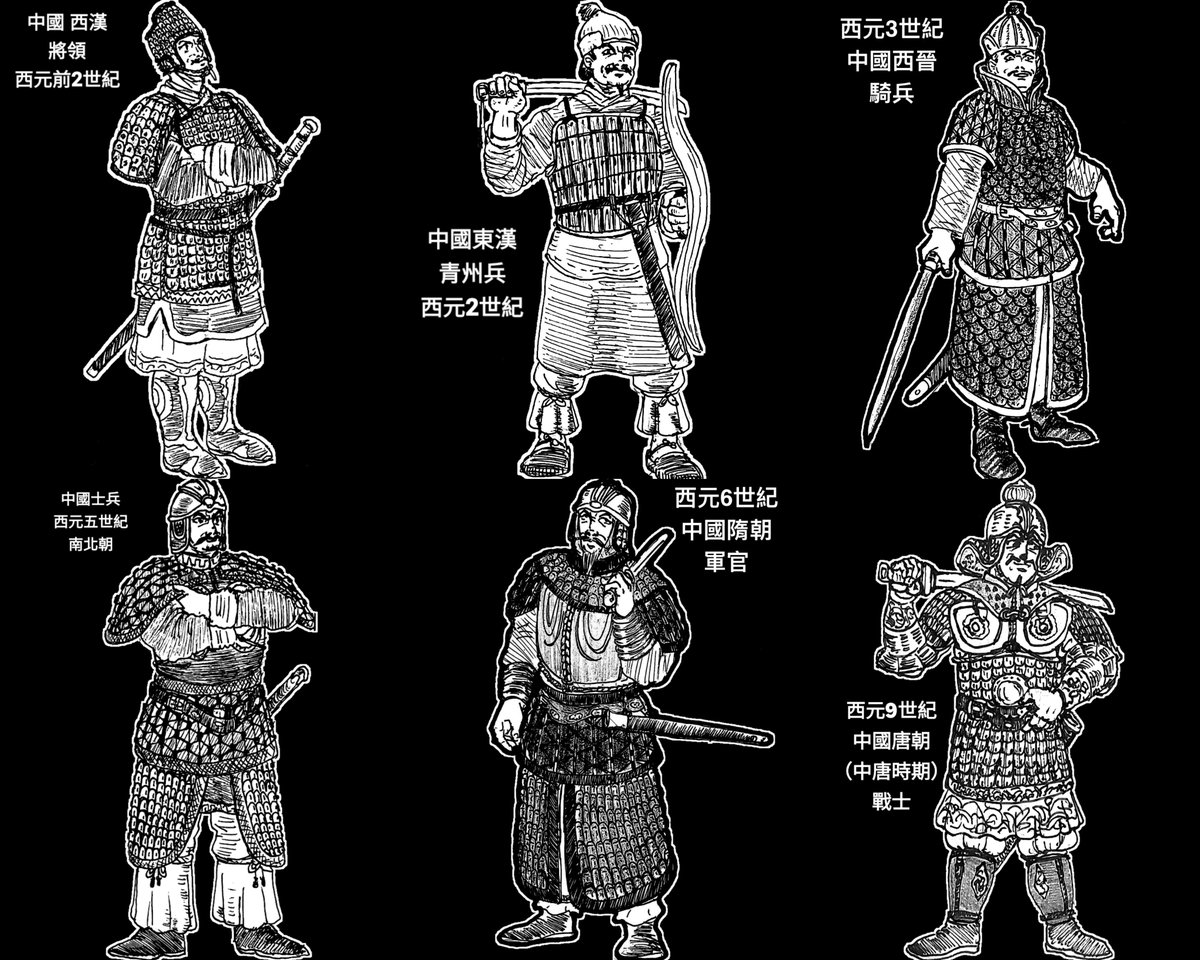 bonson1o5's tweet photo. The Chinese warriors I drew earlier.  From the Western Han Dynasty to the Tang Dynasty. https://t.co/n3BS7PPqRt
