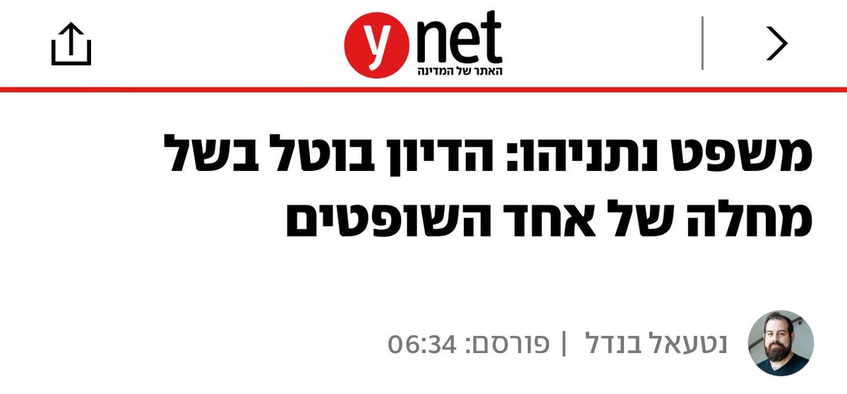 ronisassover's tweet image. סירי, תסבירי את הביטוי ״משתינים עלינו מהמקפצה״ מבלי להגיד ״משתינים עלינו מהמקפצה: