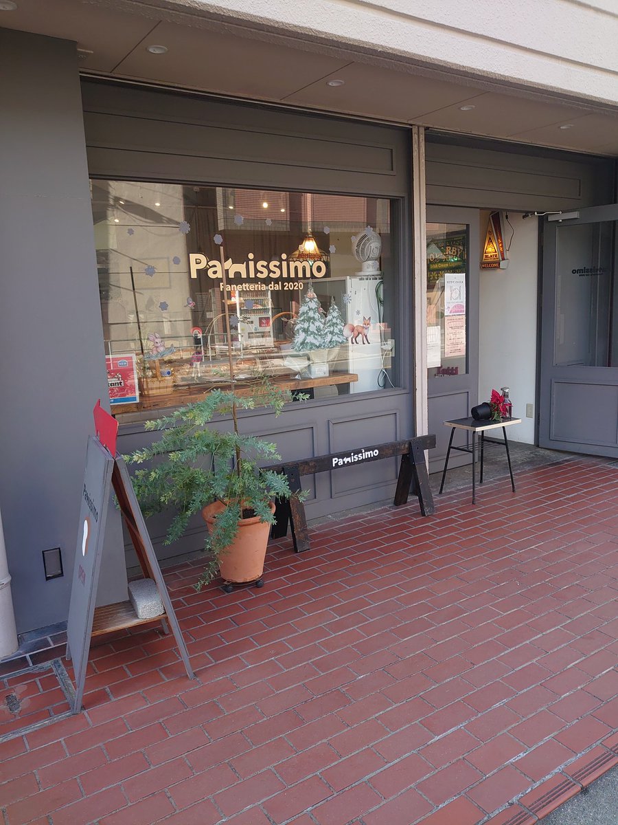 Mikotan0326's tweet photo. 今日のバル活🌸その2
#panissimo さんへ。
地図とにらめっこしながら、
何とか無事に到着!
美味しそうなパンがたくさん並んでました。
食べるのが楽しみ♥
グダイさんのコーヒーを飲みながら食べるー。
#サクラマンカイバル https://t.co/SWCkcwvyUQ