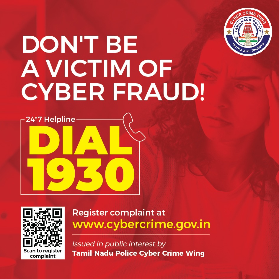 अगर आपको किसी साइबर धोखाधड़ी का सामना करना पड़े, तो तुरंत ऐक्शन लें। 24x7 हेल्पलाइन 📞1930 पर कॉल करें या अपनी शिकायत cybercrime.gov.in पर दर्ज करें। याद रखें, सतर्कता ही सुरक्षा है, इसलिए <a href="/Cyberdost/">CyberDost I4C</a> को फॉलो करना न भूलें!  

#I4C #AapkaCyberDost #Call1930 

<a href="/tnpoliceoffl/">Tamil Nadu Police</a>