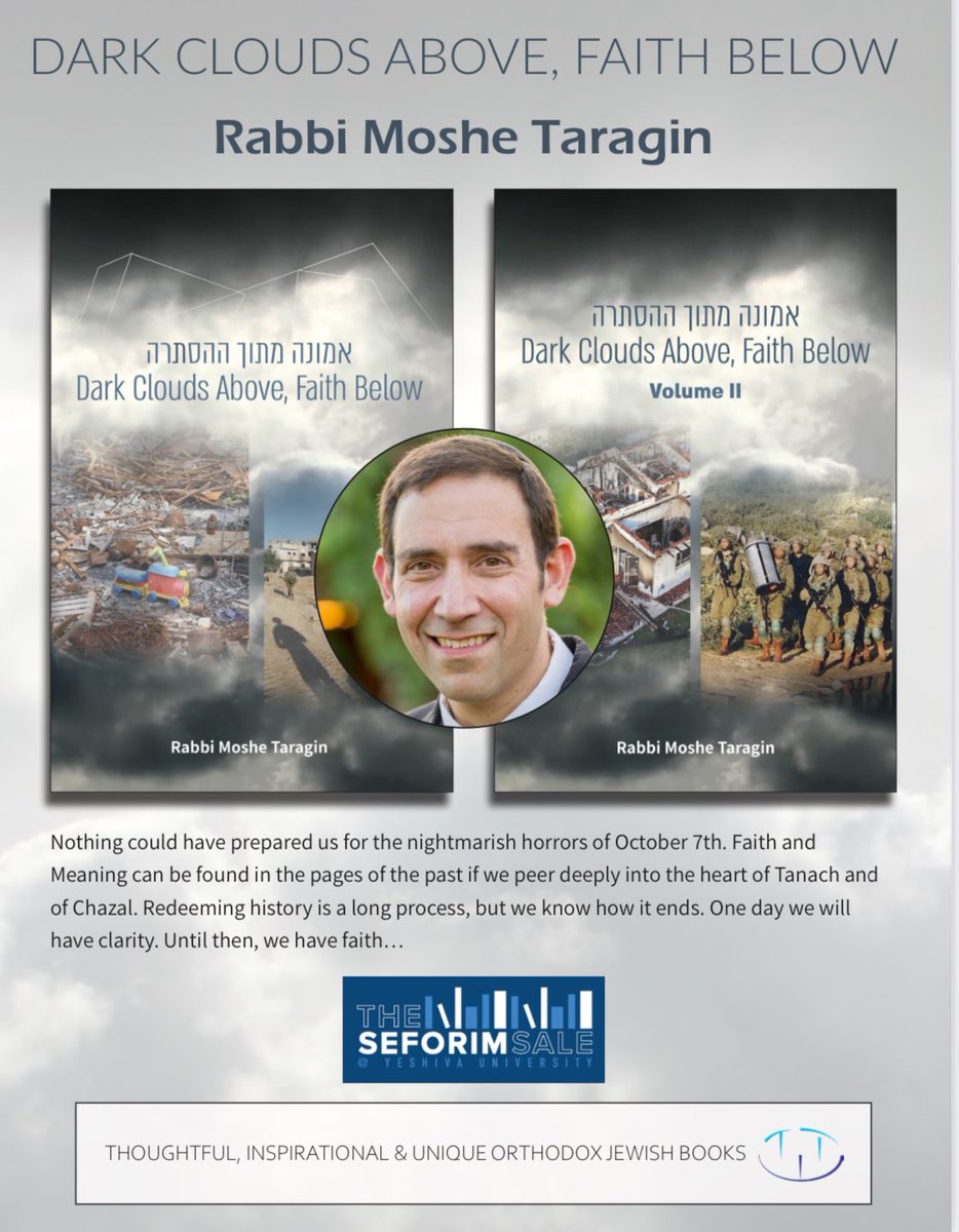 So excited to welcome Rabbi Taragin to speak on February 4th at 7pm! 🎉