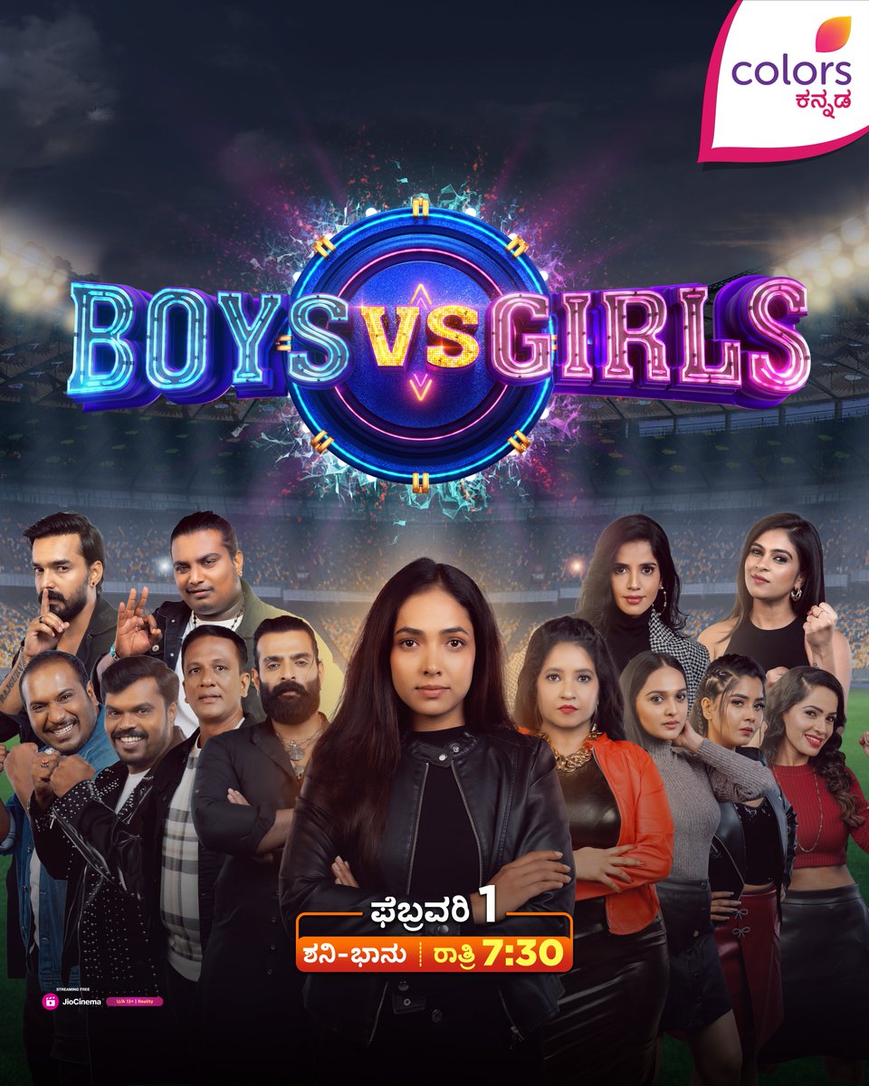 ColorsKannada's tweet photo. ಗುಡುಗೋಕೆ ರೆಡಿಯಾಗಿದ್ದಾರೆ ಬಾಯ್ಸ್ & ಗರ್ಲ್ಸ್
Boys vs Girls | ಫೆಬ್ರವರಿ 1 ಶನಿ-ಭಾನು ರಾತ್ರಿ 7:30
#BoysVsGirls #ColorsKannada #AnupamaGowda #VinayGowda #ShubhaPunja #BannaHosadaagideBandhaBigiyaagide #ಕಲರ್ಫುಲ್ಕತೆ #colorfulstory #CKEngage https://t.co/tBUuYkYqcB