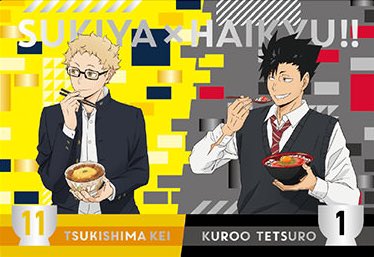 daily kurotsuki tweet media
