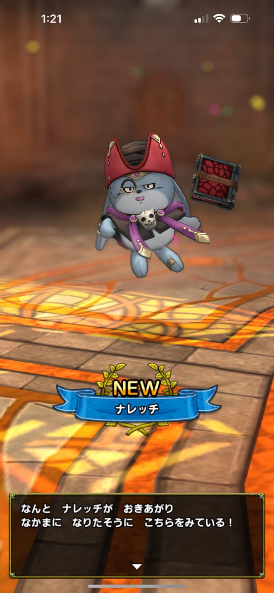 Radi035's tweet photo. 四体目、ナレッチをゲットしました
#ドラクエタクト https://t.co/JjCBO5tssv