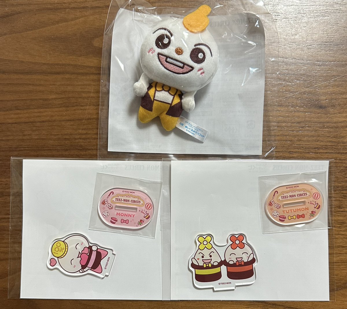 ATEEZ TEEZ-MON セガラッキーくじ交換 ティズモン 

【譲】B賞チャンモン(ユノ)
　　　D賞モンニ(ヨサン)
　　　D賞トゥトゥモン(ウヨン)

【求】　同種 ヨンガモン(サン)

郵送希望📮
お気軽にリプまたはDMお待ちしております🙂‍↕️

 #ATEEZ交換   #TEEZMON