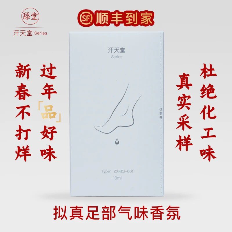 舔堂团队全体成员，在此㊗️诸位新老同好，2025蛇年吉祥🥳🥳🥳
愿大家在新的一年，身体健康，万事如意，财源广进，年年岁岁享好味😋😋😋
初一会有新品上市，敬请期待🫶🏻🫶🏻🫶🏻
@jiaoshibw 
@xiaoqiqi520 
@guoziguozi33 
@MiyanoKoihana 
@Kiki00775 https://t.co/6yWHCbriPQ