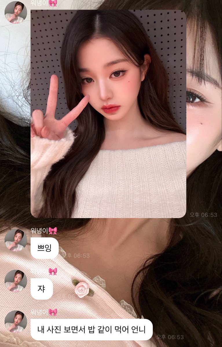 eternal1young's tweet photo. 초미녀밥친구어게인 https://t.co/yeg1nazpxU