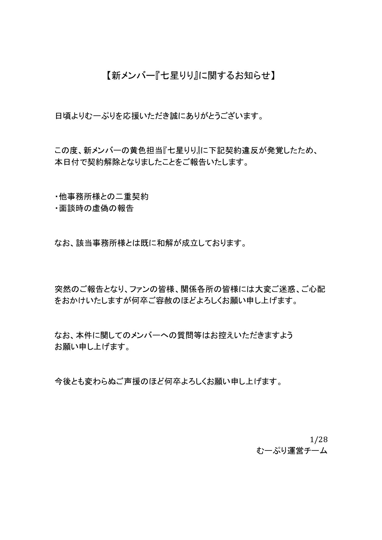 むーぷり on X: 