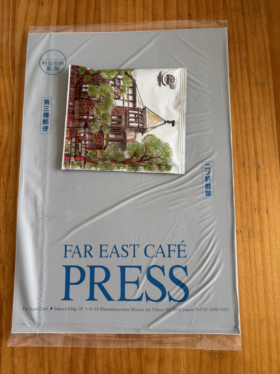 maya_gun415's tweet image. きーたーあー
いつも遅い我が家に
PRESSが届いてました
こんなに早いのは初めて
郵便局の配達の方
ありがとうございます😊
嬉しい〜
夕食の準備もせず
グリーンの用紙読んでます

どこかの会場で小田友さんに
会えます様に

#PREES  
#小田和正