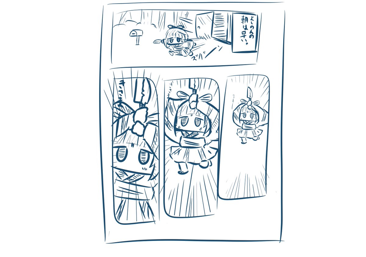 モノクロはこれ
ひょろわーが800人も増えてヒエッてなった
これからもがんばります。ほめて。

#今月描いた絵を晒そう 
