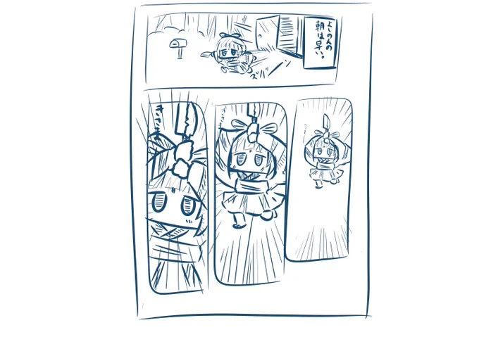 モノクロはこれ
ひょろわーが800人も増えてヒエッてなった
これからもがんばります。ほめて。

#今月描いた絵を晒そう 