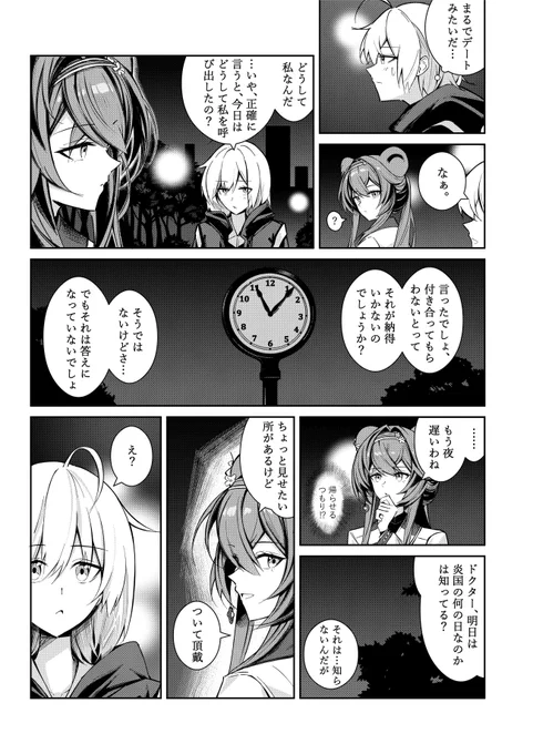(2/10) 