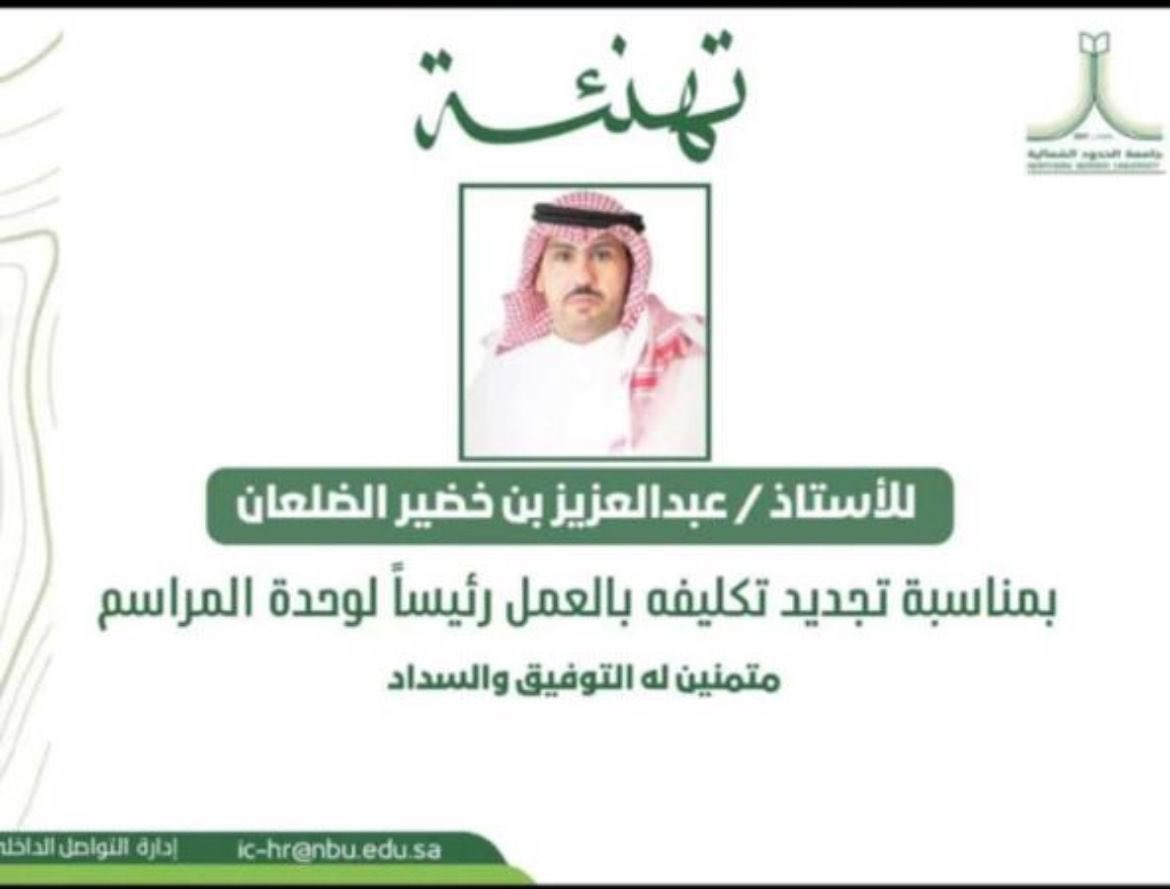 ثامر قمقوم tweet media