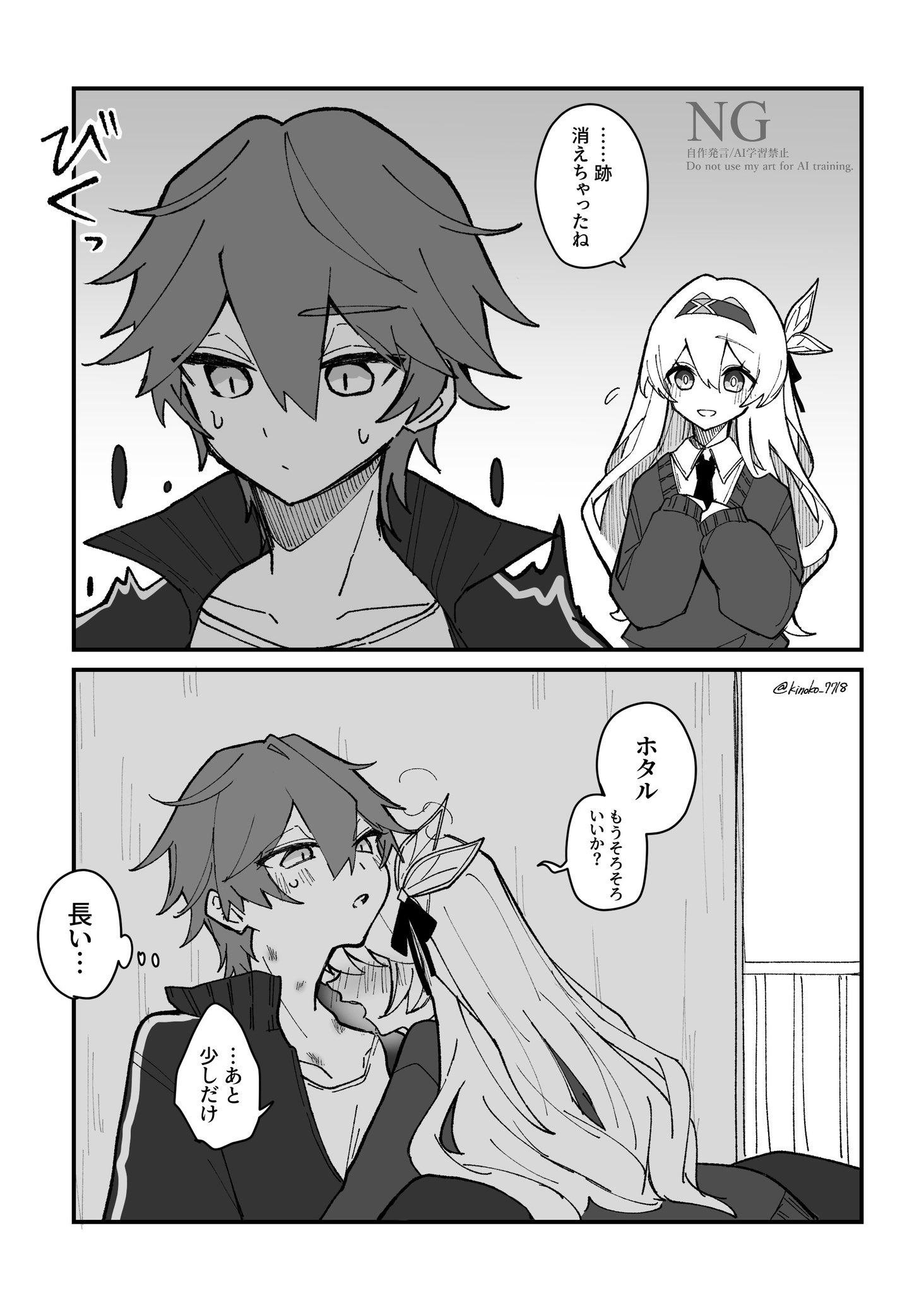 きの帽子🎩1日目 東4ヤ-47b on X: 