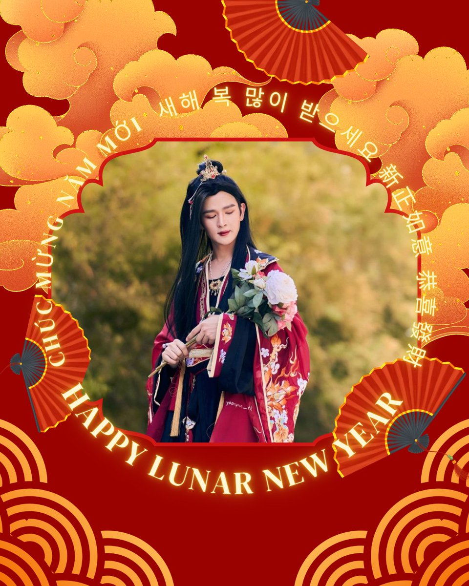 yoonpsn_intl's tweet image. Chúc mừng năm mới 
새해 복 많이 받으세요
新正如意 恭喜發財
Happy Lunar New Year

希望今年大家事事順利、心想事成、萬事如意、十全十美

Wishing everyone will have a smooth and successful this year 

#แก้มกลมของยุ่น  #ChubbyCheeks
#YoonPhusanu #yoonpsn