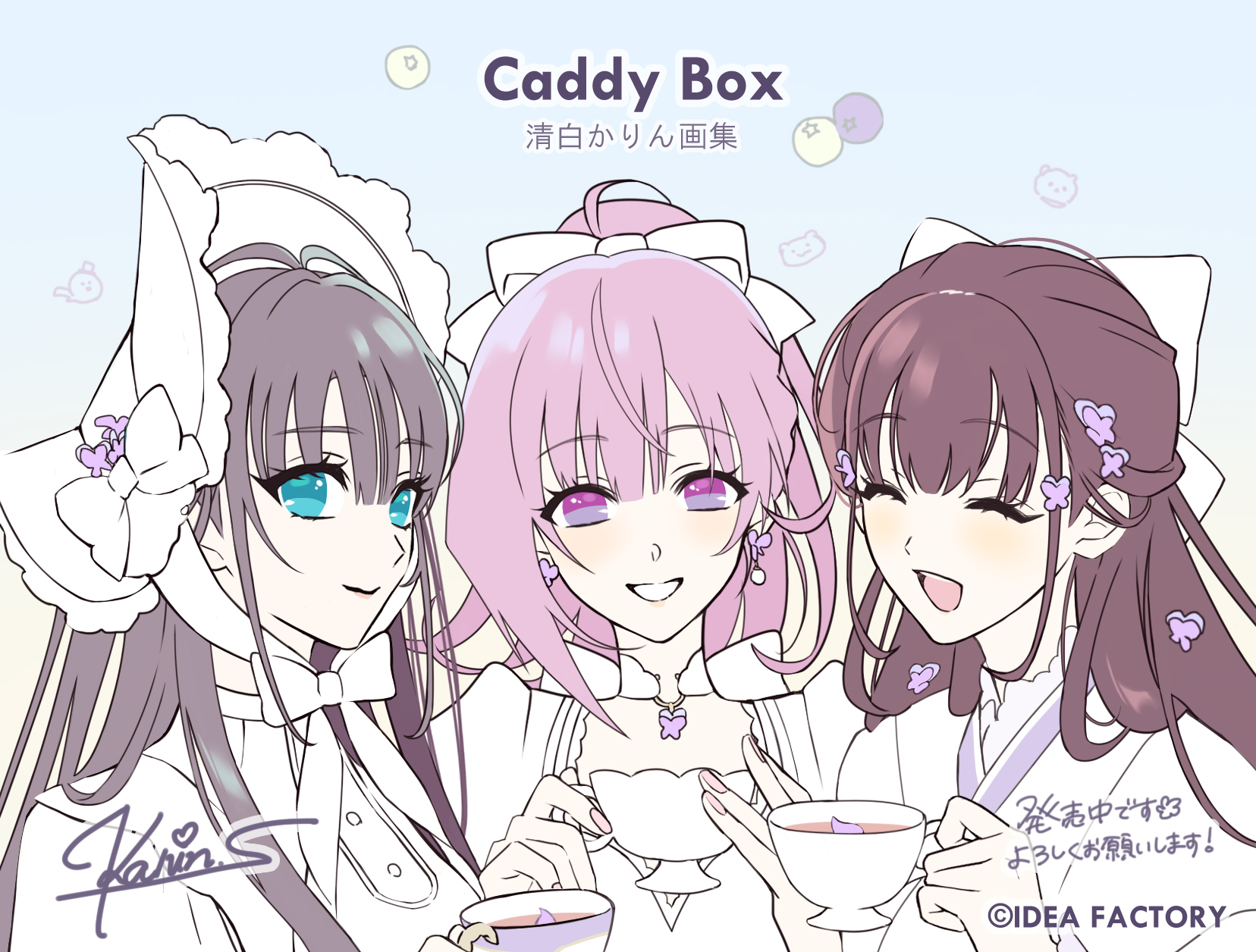 公式】オトメイト on X: 