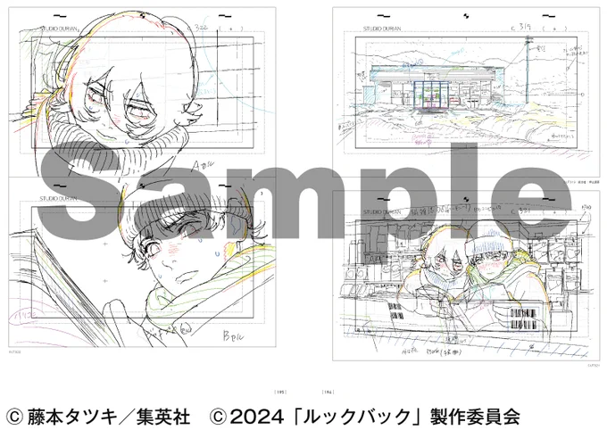 【発売中です!】「アニメーション映画『ルックバック』原画集」は3冊組みの書籍セット。アニメスタイル ONLINE SHOPでは複製サイン入りミニ色紙が特典です。 #ルックバック原画集 https://t.co/8XKYwTpb6o

アニメスタイル ONLINE SHOP
https://t.co/atKY3Tg1G1

Amazon
https://t.co/foQD2DToaT 