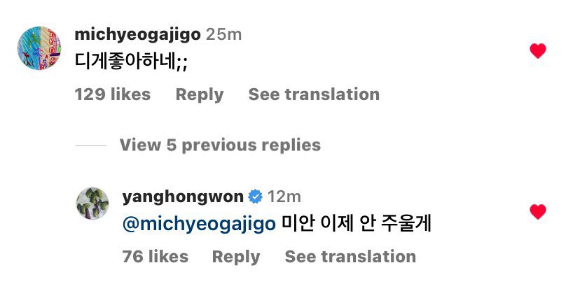 미안 이제 안 주울게