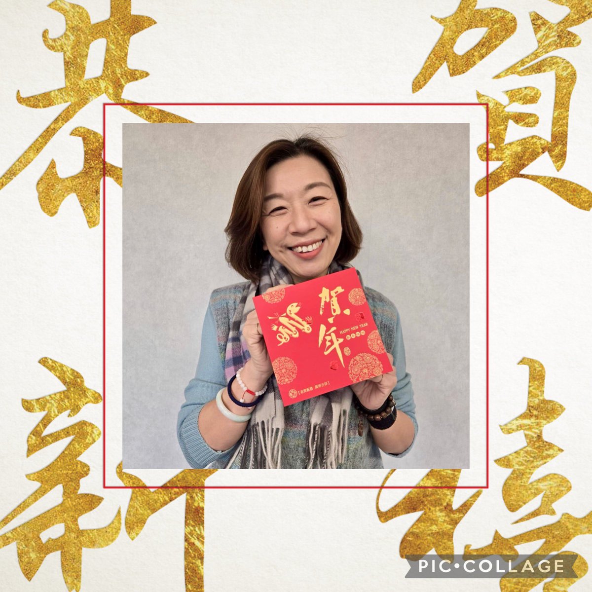 Wish a happy Lunar New Year!