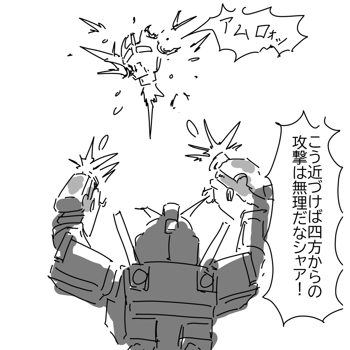 MN_emuten's tweet photo. アレックス＆アムロとかいう一生妄想できる心躍る組み合わせ好き https://t.co/Ze3LZjCCfk