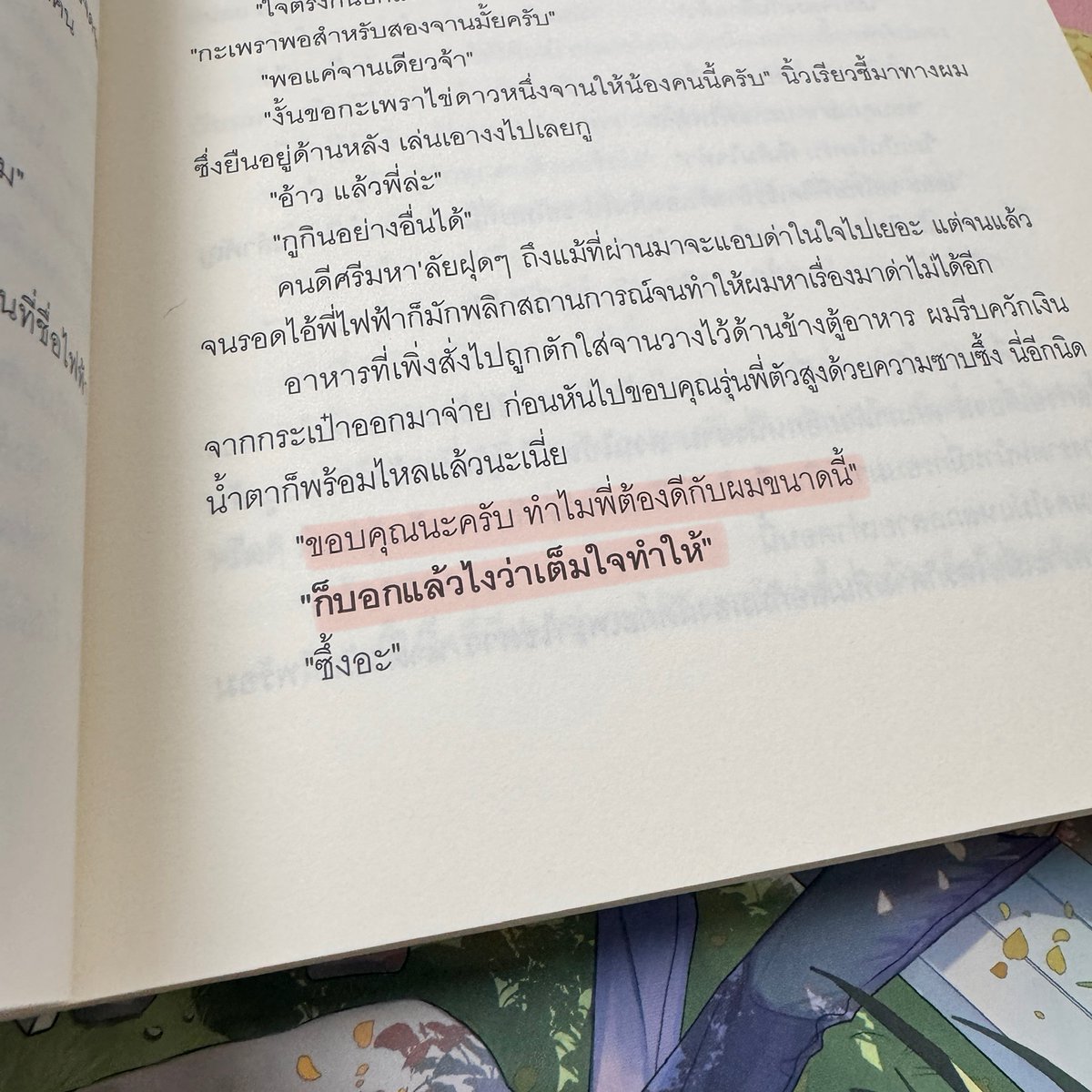 jamsai's tweet photo. พี่ไฟฟ้าแสนดีพอจะเป็นลูกเขยคนโปรดของมัมหมีน้องไวน์มั้ยคะ 🫶

#Perfect10Liners #สายรหัสเทวดา
#วิศวะกับไฟฟ้า #EngineerCuteBoy

________

พิกัดหนังสือ
- เว็บแจ่มใส : https://t.co/R0hIIp2Ki6
- Shopee : https://t.co/wHX3UNUkeq
- Jamclub : https://t.co/cHNkMSz7mK
- ร้านหนังสือชั้นนำทั่วประเทศ

พิกัด E-book
- Meb : https://t.co/C8sXTl6olE
และช่องทางอื่นๆ Naiin App / Pinto E-book by Fictionlog / SE-ED / Hytexts / ARN