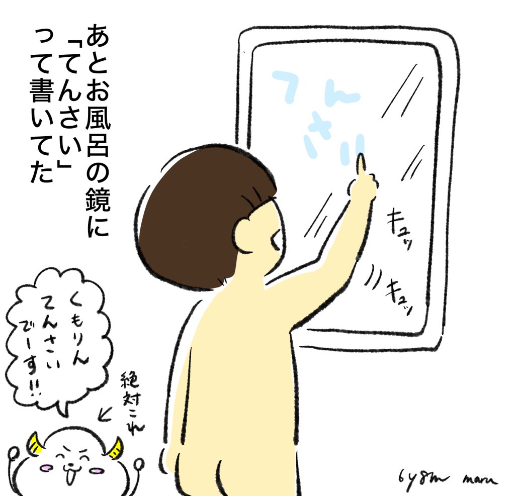 これも 