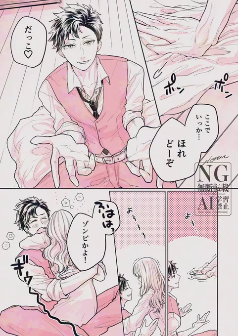 #819プラス #HQプラス

⚠️夢主姿あり⚠️
大人クロ夢
(1/2) 