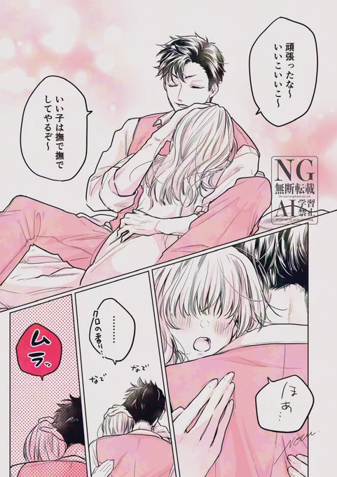 #819プラス #HQプラス

⚠️夢主姿あり⚠️
大人クロ夢
(2/2) 