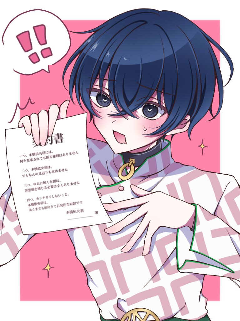 あげるか迷ったけどせっかく描いたので…🐶