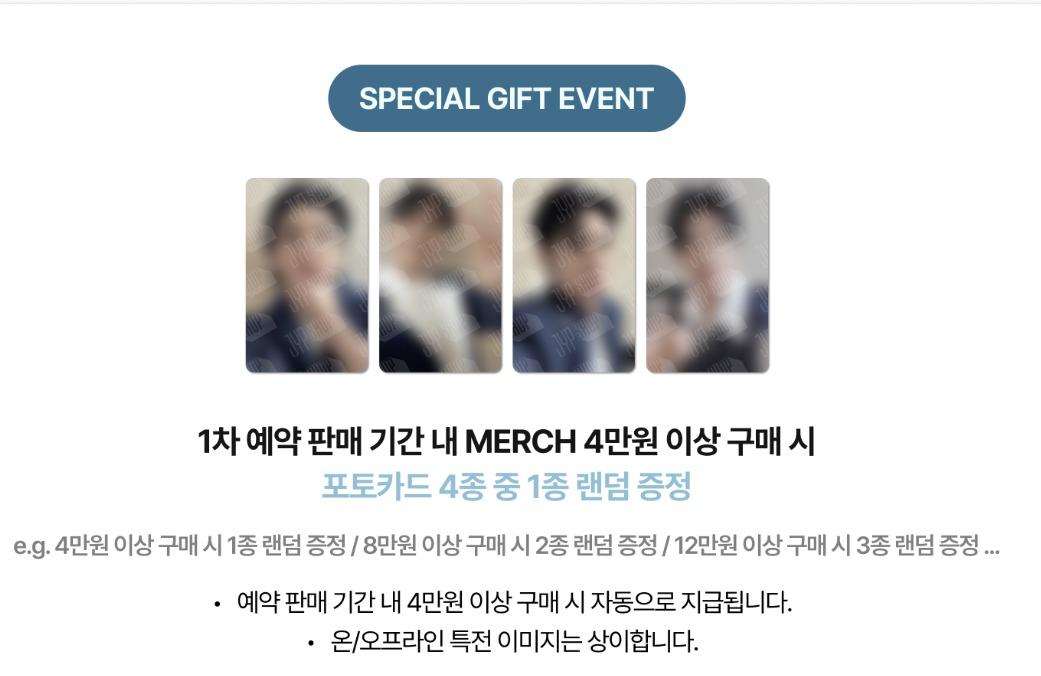 MASWONFEEL's tweet photo. [OPEN PO]
DAY6 (데이식스) 3RD WORLD TOUR <FOREVER YOUNG> in BUSAN OFFICIAL MERCH

✅ DP bisa dicicil bayar 50% dulu lalu sisa 50% DPnya dibayar maksimal 3 Maret 2025 (slot terbatas)
🔚 Ditunggu sampai 9 februari 2025

Form pemesanan bisa diakses di : https://t.co/l5tliqbdYk https://t.co/m2pskwnMdo