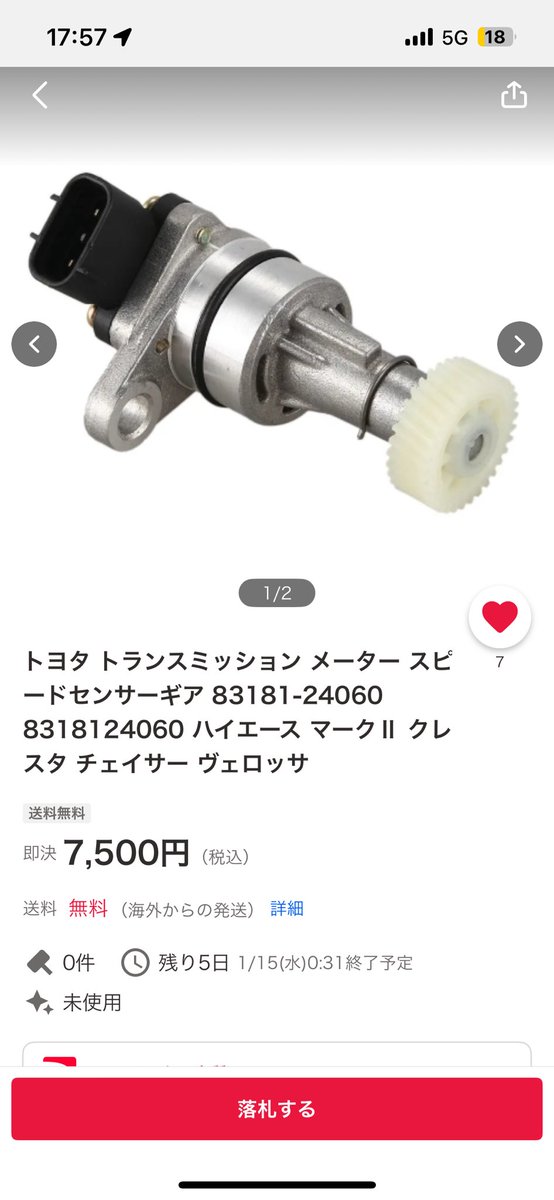 HDMI_MDMA2's tweet photo. よくjzx100のAT→MT載せ替えで、ストールしてしまう症状があるかと思いますがそれは車速を拾ってないためおきます
なのでMTミッションの車速センサーからメーター裏の黄色の配線9番、これは元々ABSの車速センサーなのでそのままでも動くので放置しちゃうところです
ここをカットしてMTの車速を入れてあ https://t.co/EzVUFRtmJF