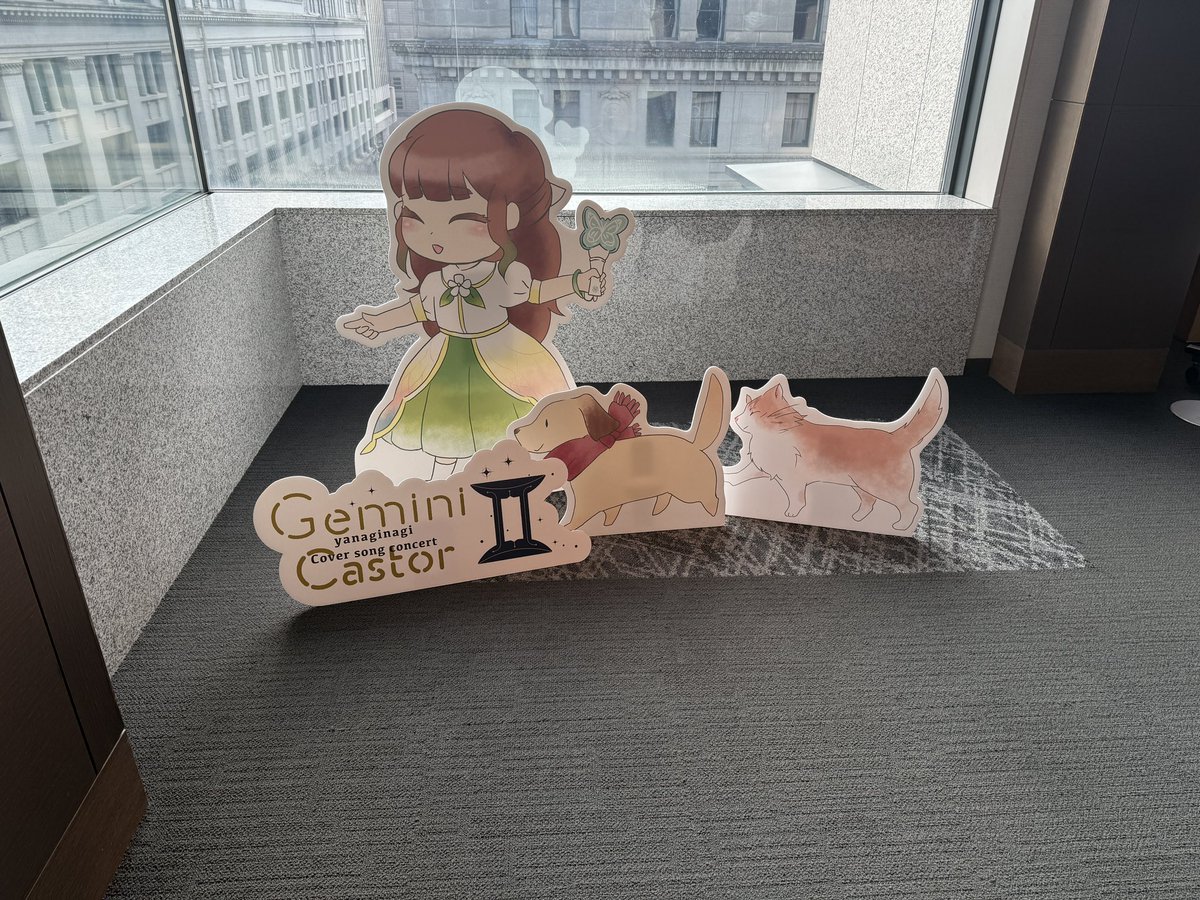 SpookyMortys's tweet photo. 2025年の2本目のLive
#やなぎなぎ 
Cover songconcert Gemini Castor https://t.co/iVFLsF4zZ0