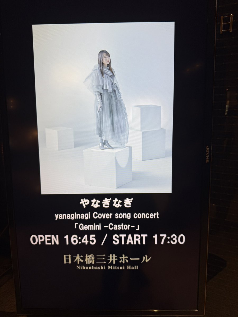 SpookyMortys's tweet photo. 2025年の2本目のLive
#やなぎなぎ 
Cover songconcert Gemini Castor https://t.co/iVFLsF4zZ0