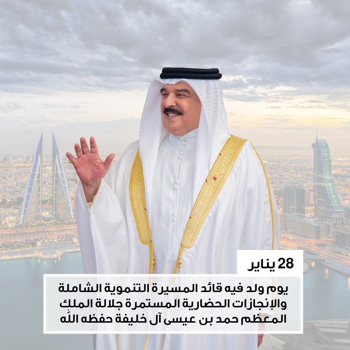 elrifffa3's tweet photo. #ذكرى_ميلاد_ملك_معظم ❤️ https://t.co/JAaCDV8khI