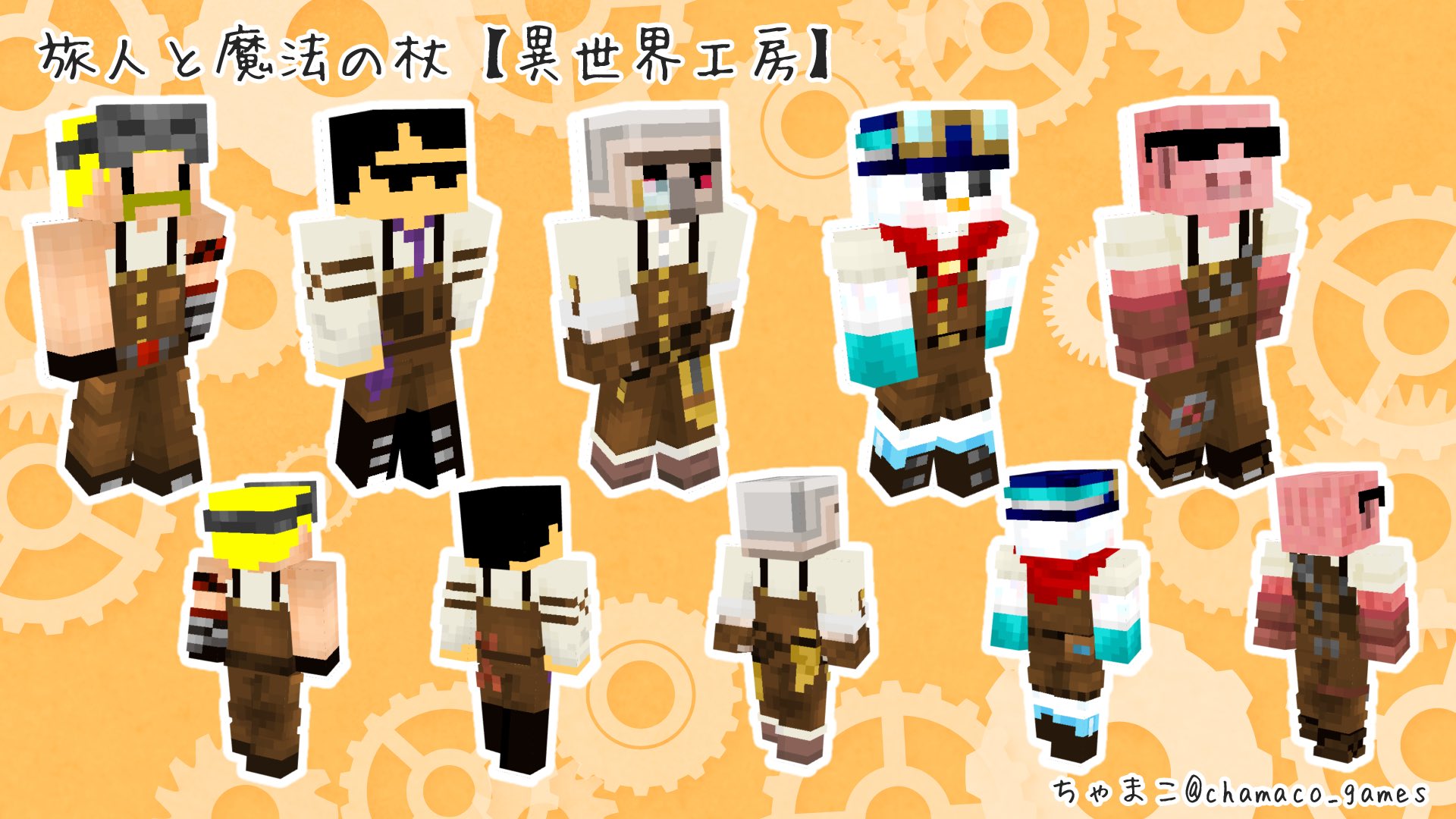 実写】「異世界工房 ドズル社ワークス」にまえよんメンバーで潜入