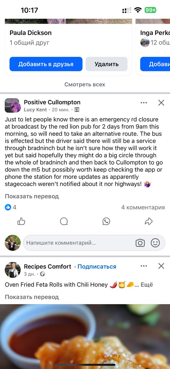 alise57's tweet photo. @StagecoachSW  What does that mean ? I won’t be able to get from Cullompton to Exeter today ?! https://t.co/1Oqtk9s6k4