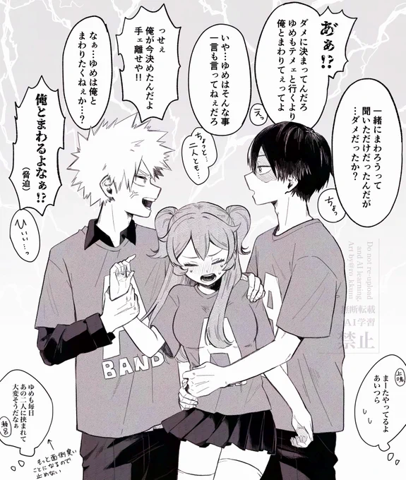 #hrakプラス 💥🍰

文化祭を一緒にまわりたい💥🍰

⚠️夢主顔あり・セリフあり 