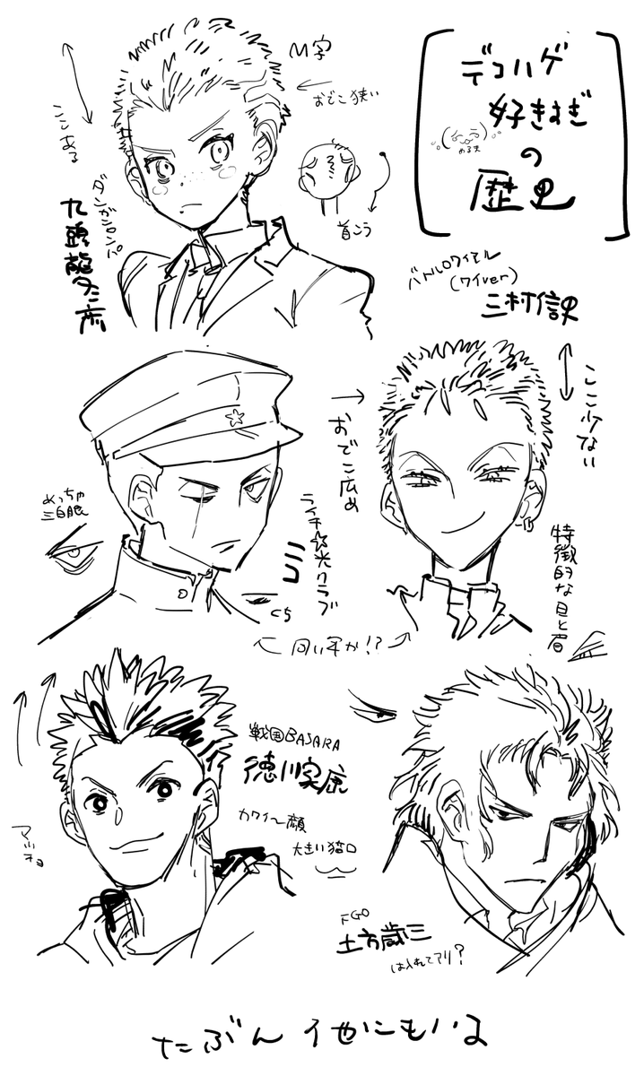 人に、性癖有り 