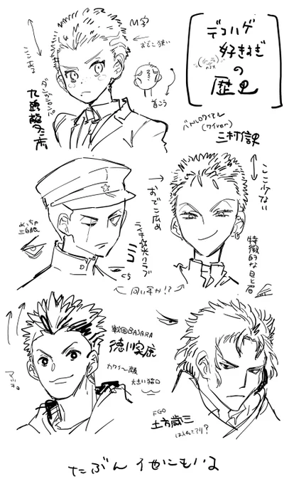 人に、性癖有り 